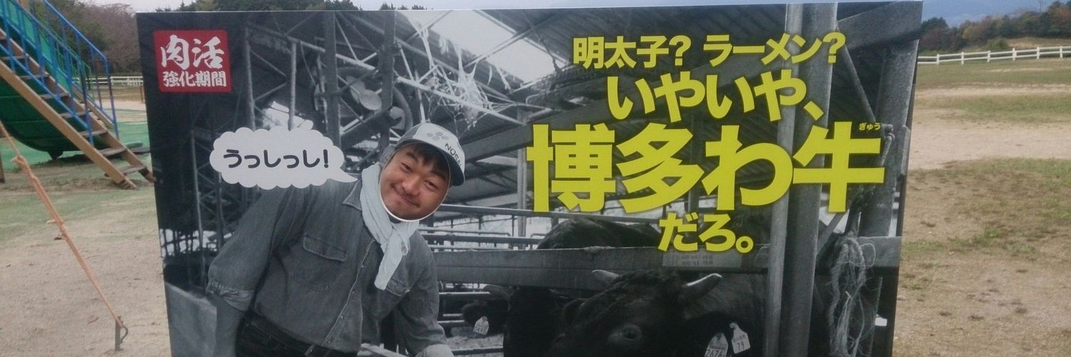 daisuke020225's profile banner image