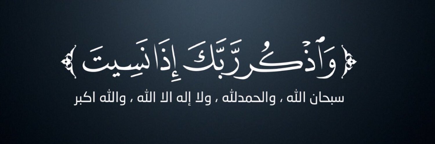 _0ebtehal's profile banner image