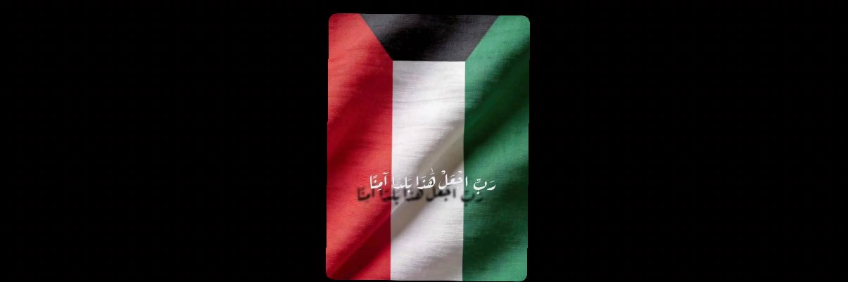 زهراء 🌼 banner