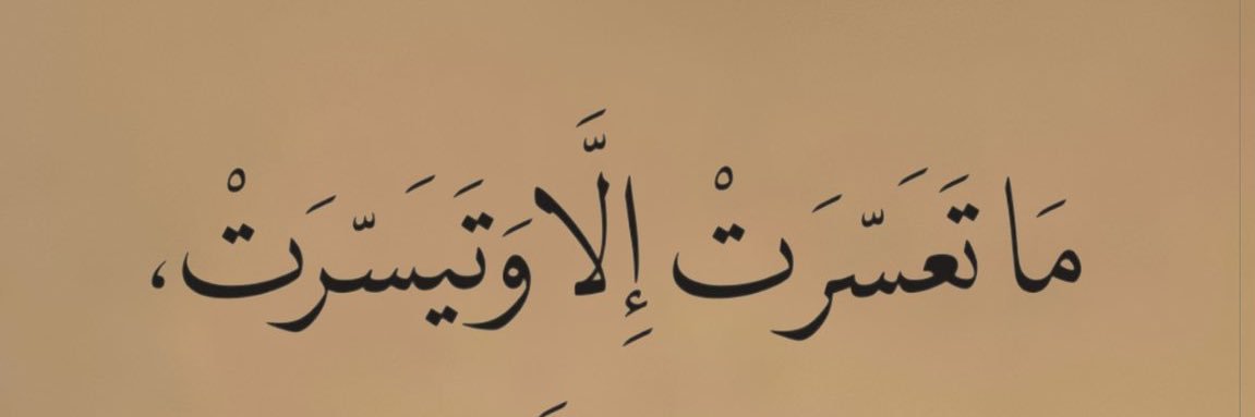 HaEl3zab's profile banner image