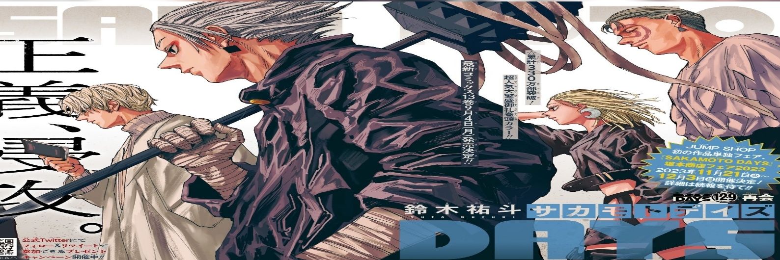 OriginalAliking's profile banner image
