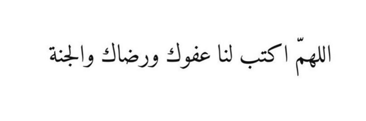 فهيد الديحاني banner