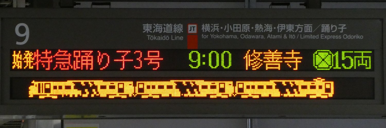 Mr．Express banner