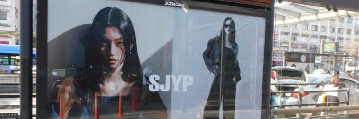 Doyeon banner