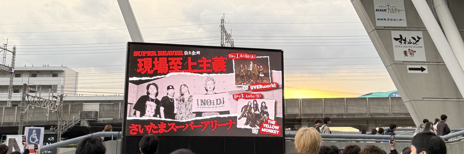 han_a_27's profile banner image