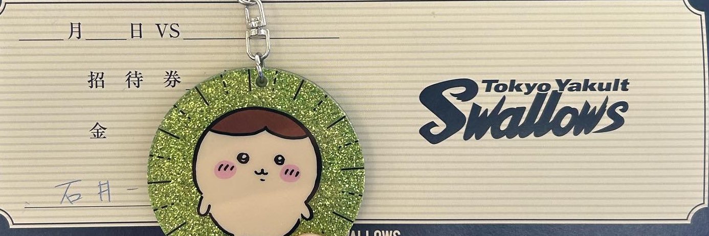 summerhidelics's profile banner image