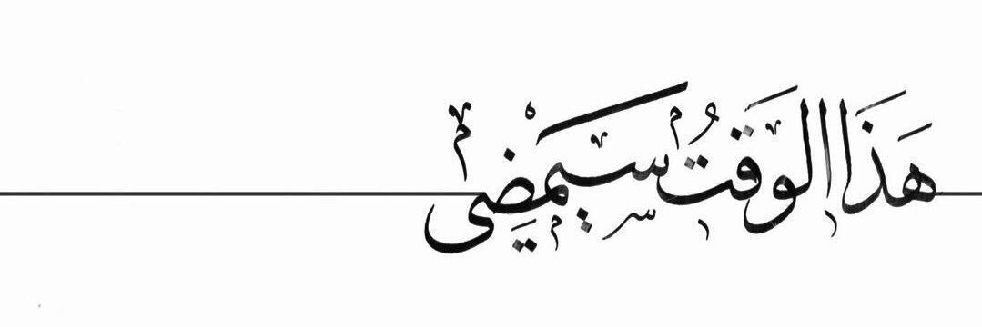 aanaif333's profile banner image