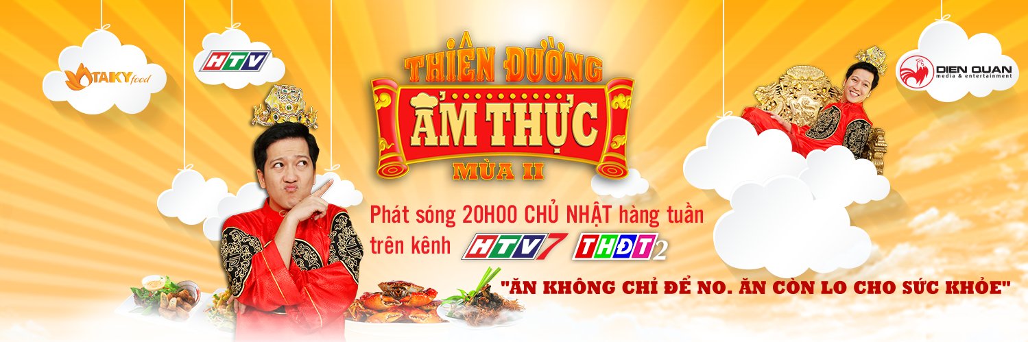 tdat2016's profile banner image