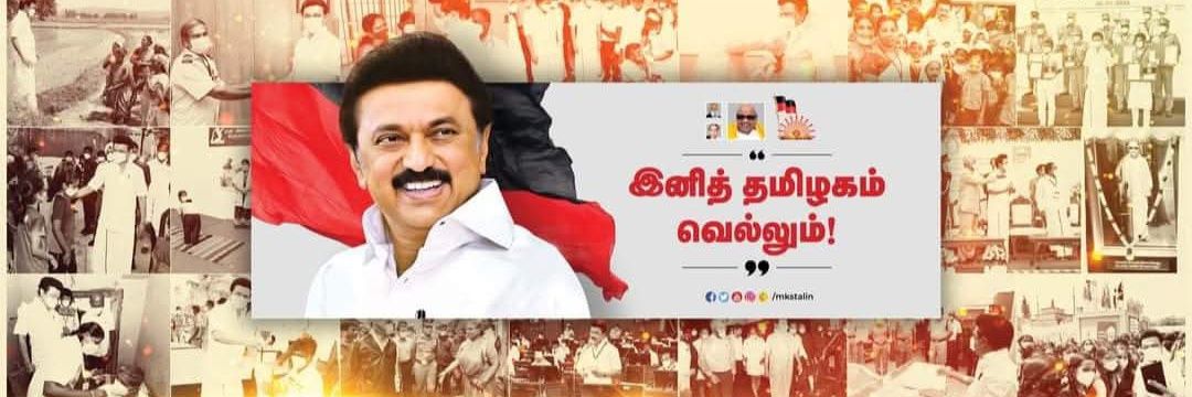 Vasanthakumar_J's profile banner image