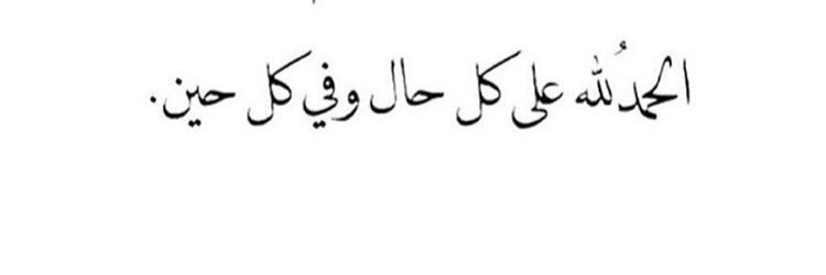 (تربية خاصة) 🌸 معلمة ظل banner