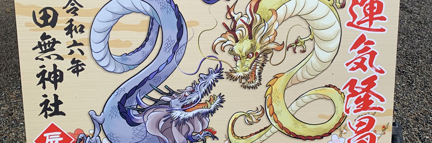 syans1107's profile banner image