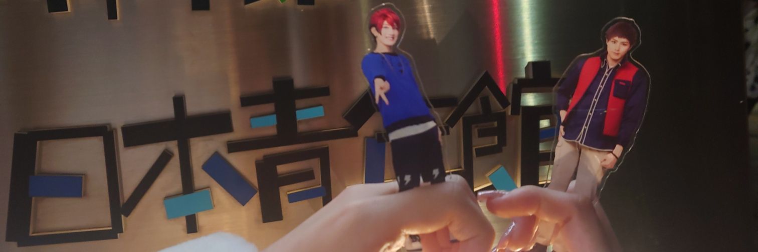 なの@ツイフィ banner