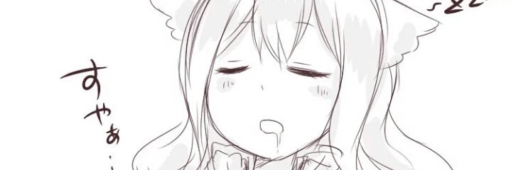 Sleeping Ugly banner