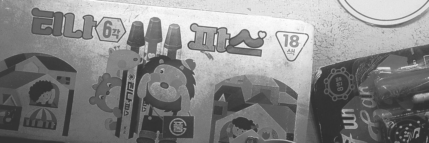 choice93's profile banner image