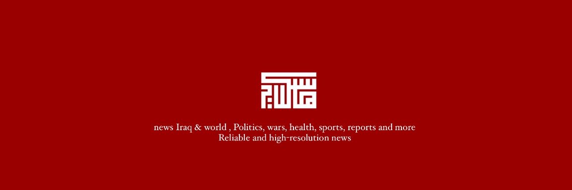 HASKLAY 24 NEWS banner