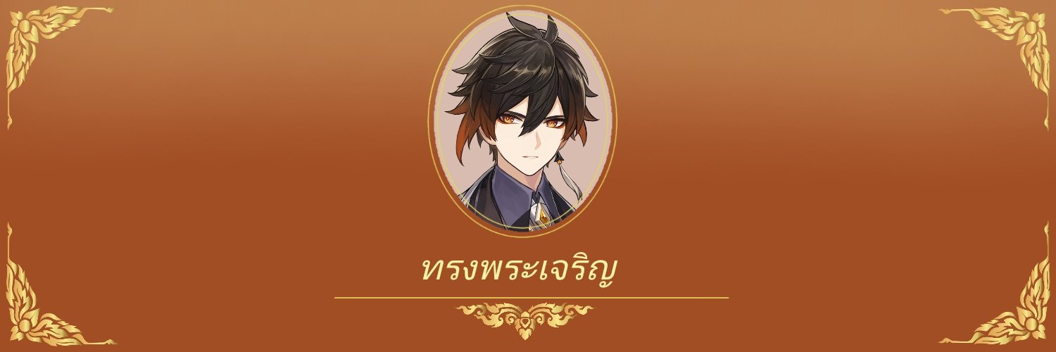 ワクワク lll banner