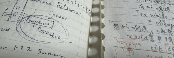 halmatch Profile Banner