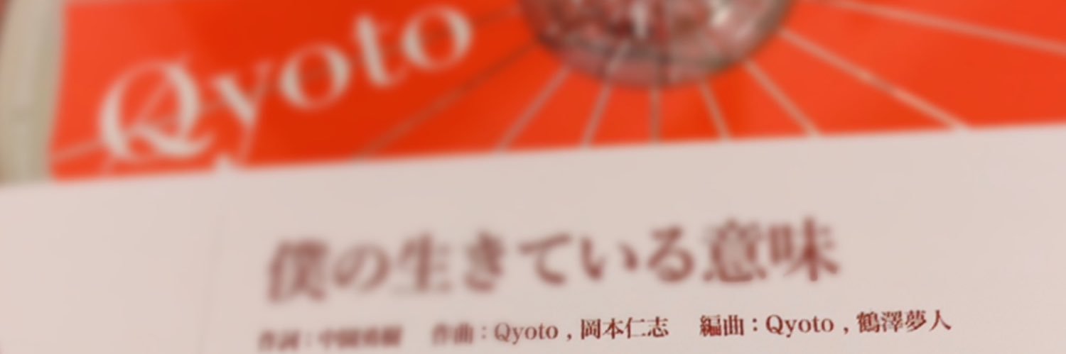 ruuichama's profile banner image