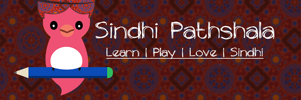 learnsavesindhi's profile banner image