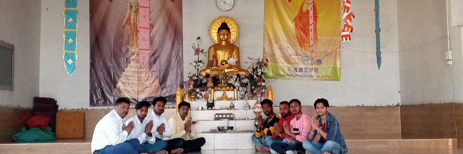 युवा मंच संगठन banner