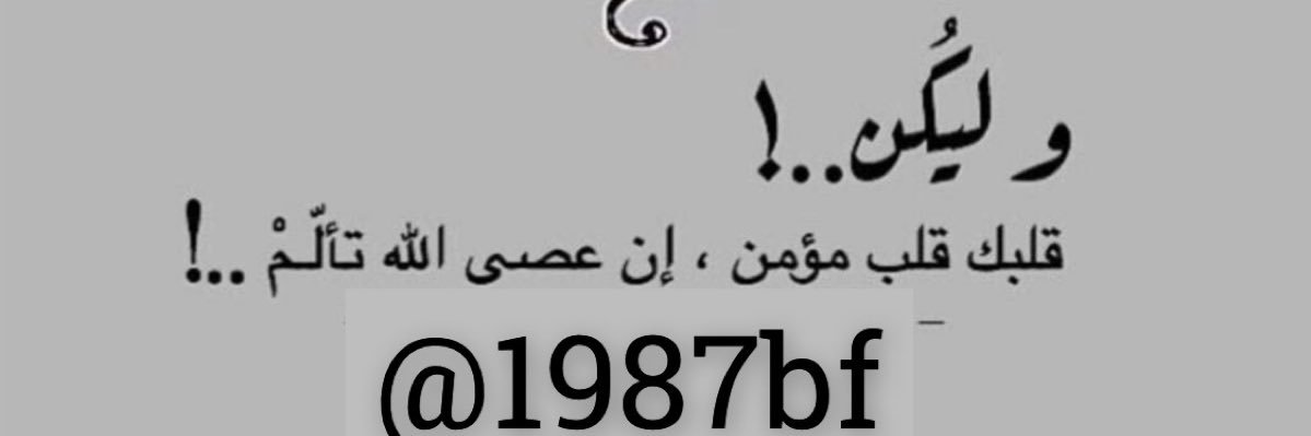 1987bf's profile banner image