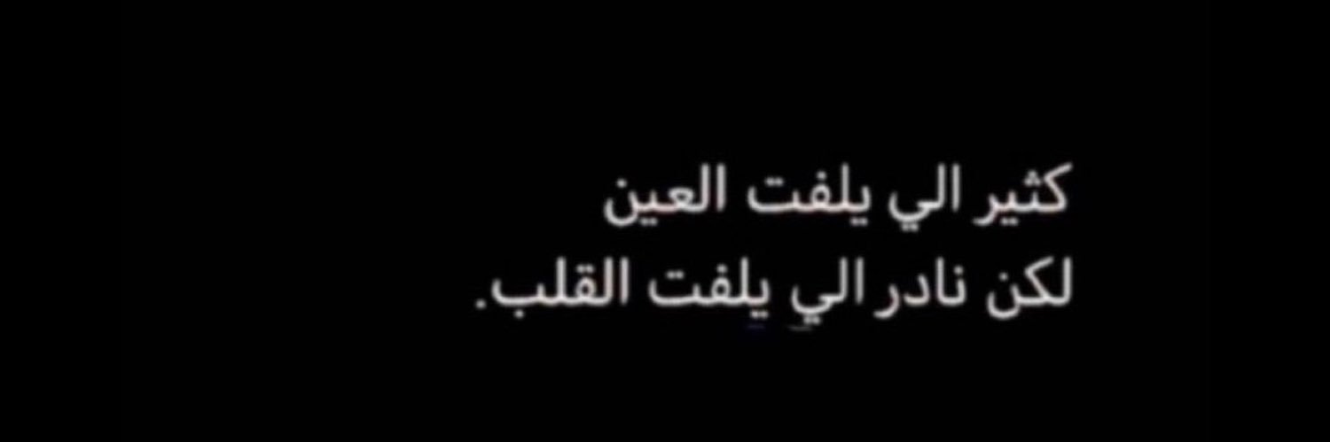 iabdullah_mr1's profile banner image