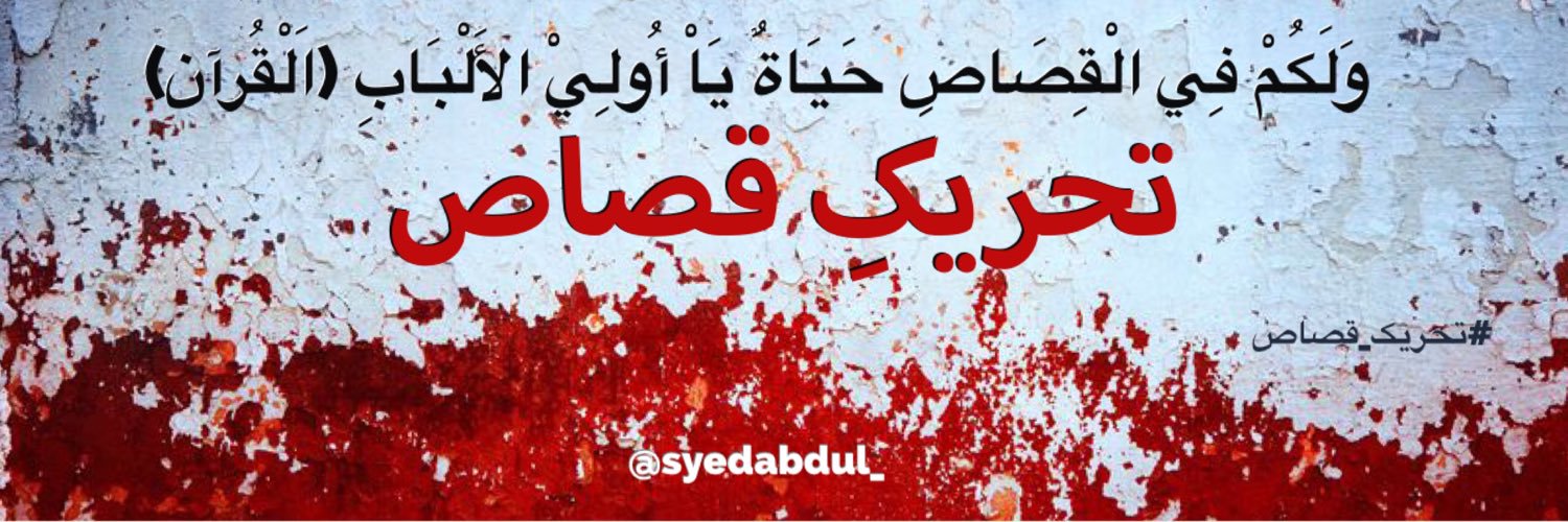 PatSohawa's profile banner image