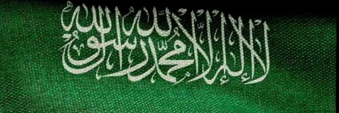 Abdullah banner