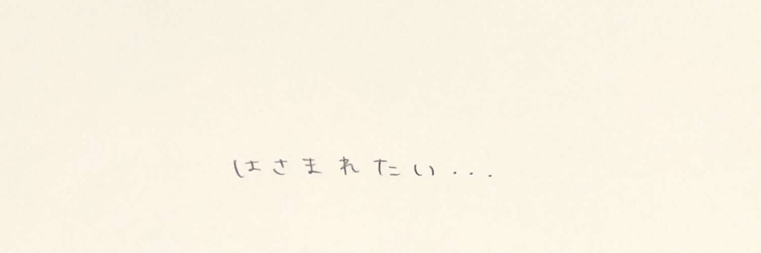 くま banner