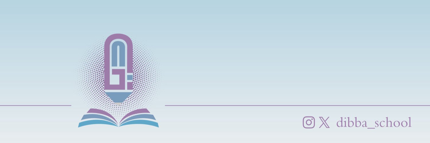 مدرسة دبا للتعليم الأساسي(١-٤) banner