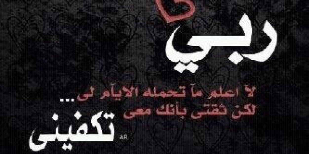 umfahad2007's profile banner image