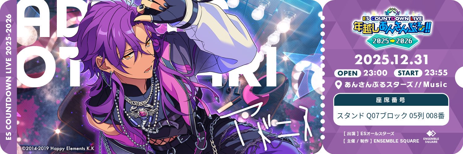 ベティ banner