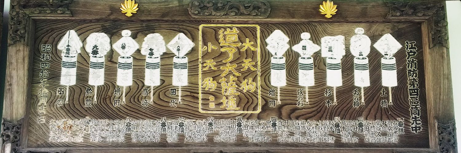 北京亭すぶた banner