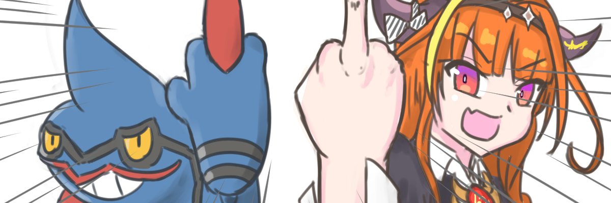 はしら🐉Fanbox banner