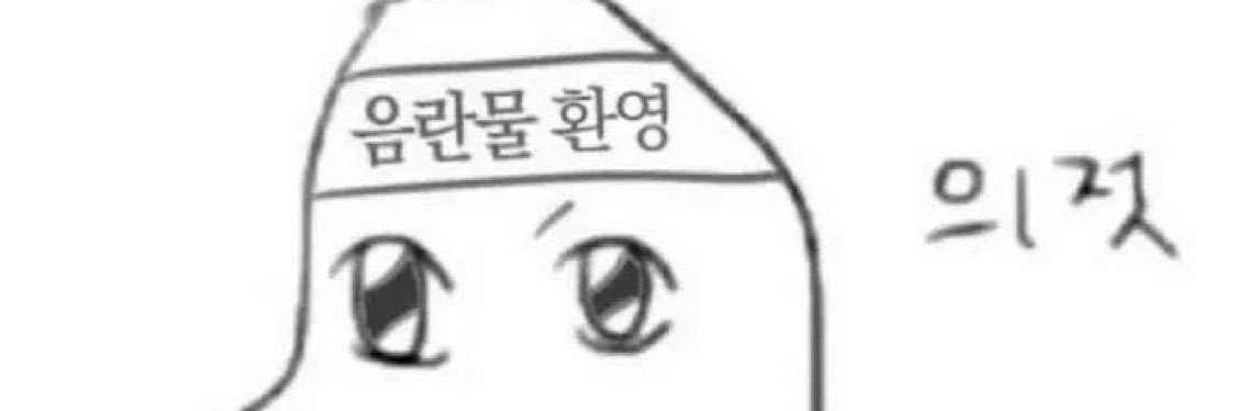 bbing1001's profile banner image