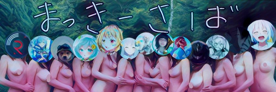 Rioinp's profile banner image