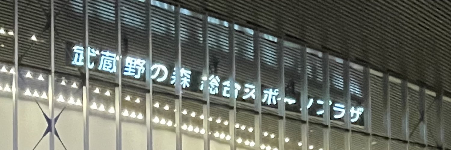 サン banner