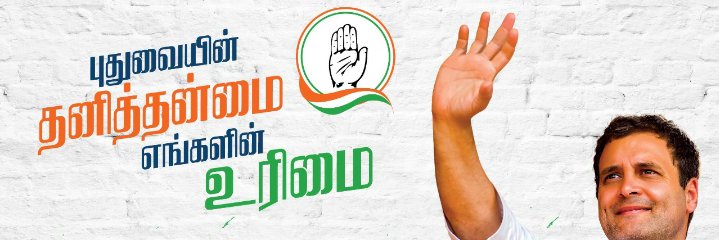 bewithswami's profile banner image