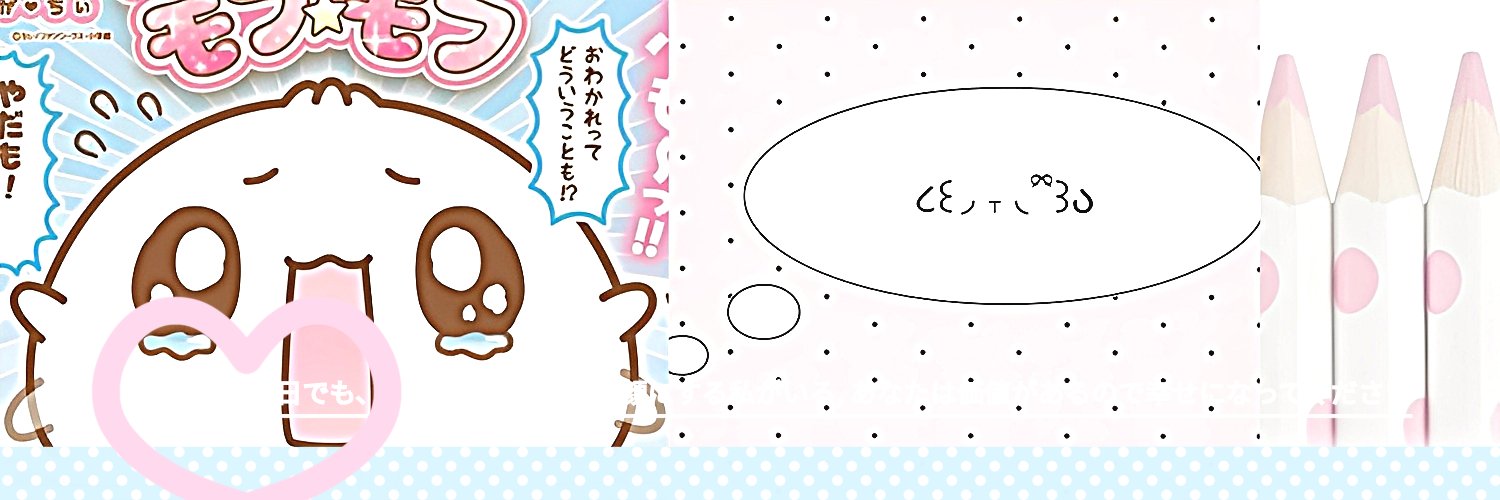 ` banner