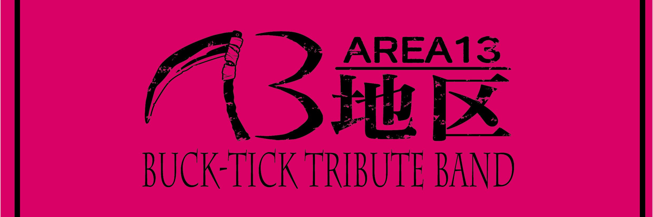 13地区=AREA 13= banner