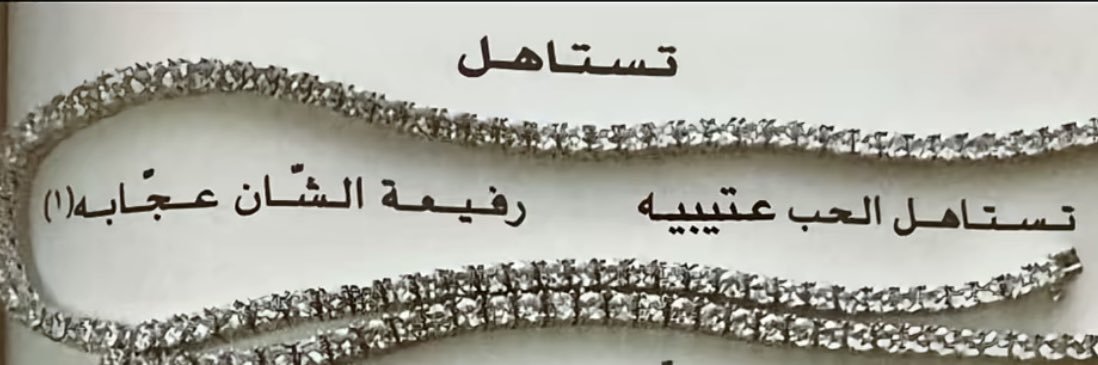 ؏ــڣــٰٱ̍ڤ banner