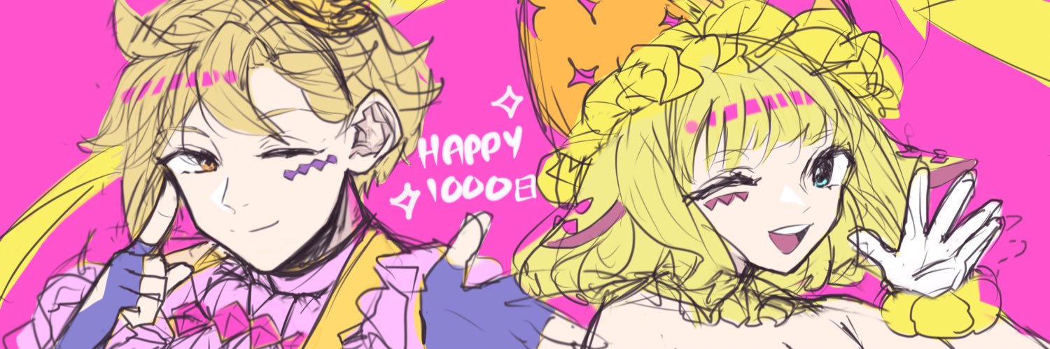 getenini's profile banner image