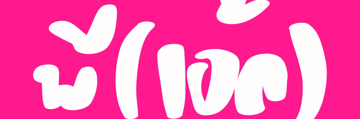 petefectstudy's profile banner image