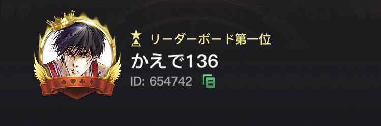かえで banner