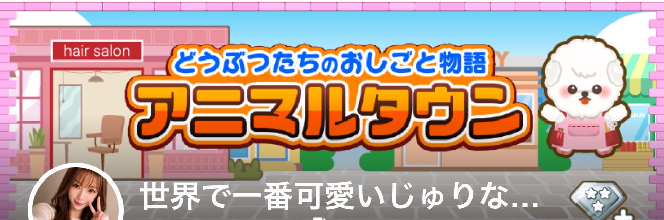 Ju_ooooo7's profile banner image