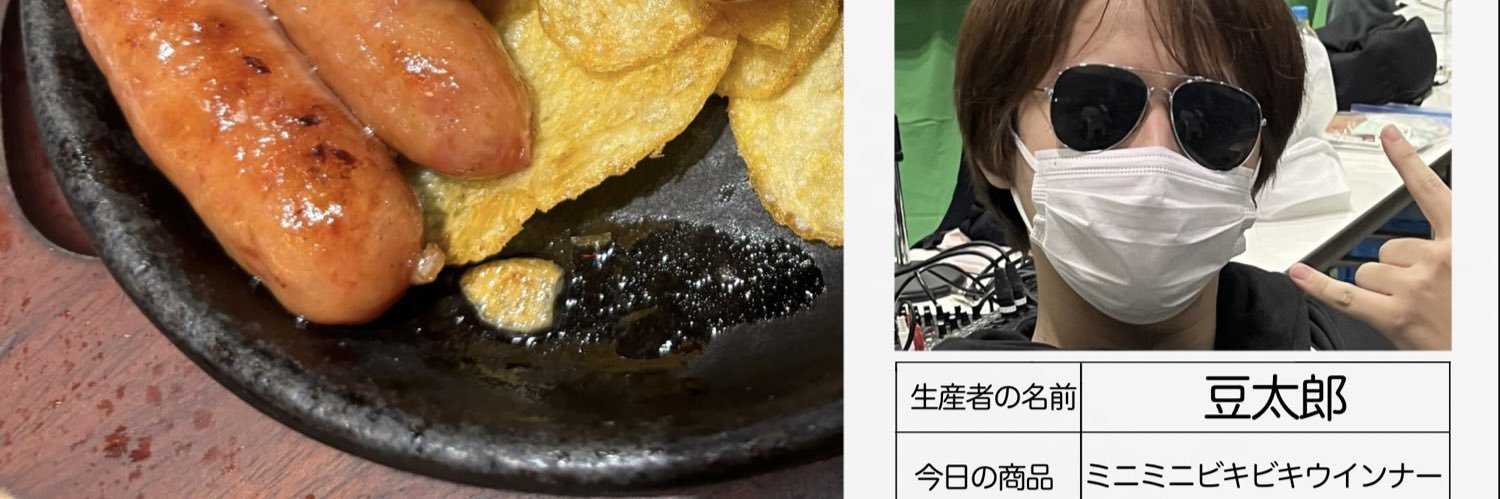 せつな@🎼🍶♨️ banner