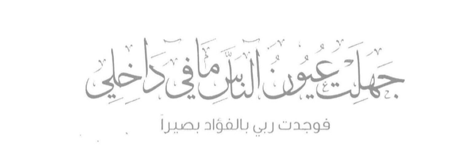 iHan__m's profile banner image