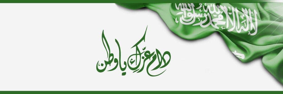 saudi9_'s profile banner image