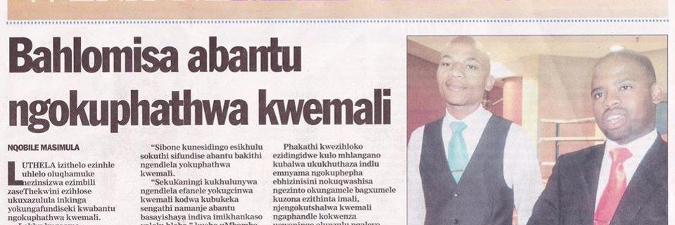 MlamuliMbambo's profile banner image