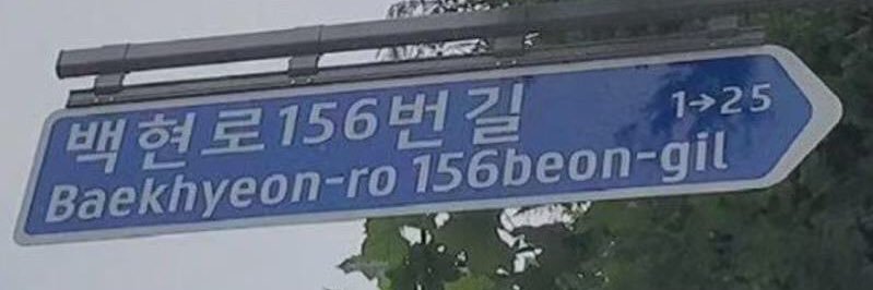Hyuneey_506 banner